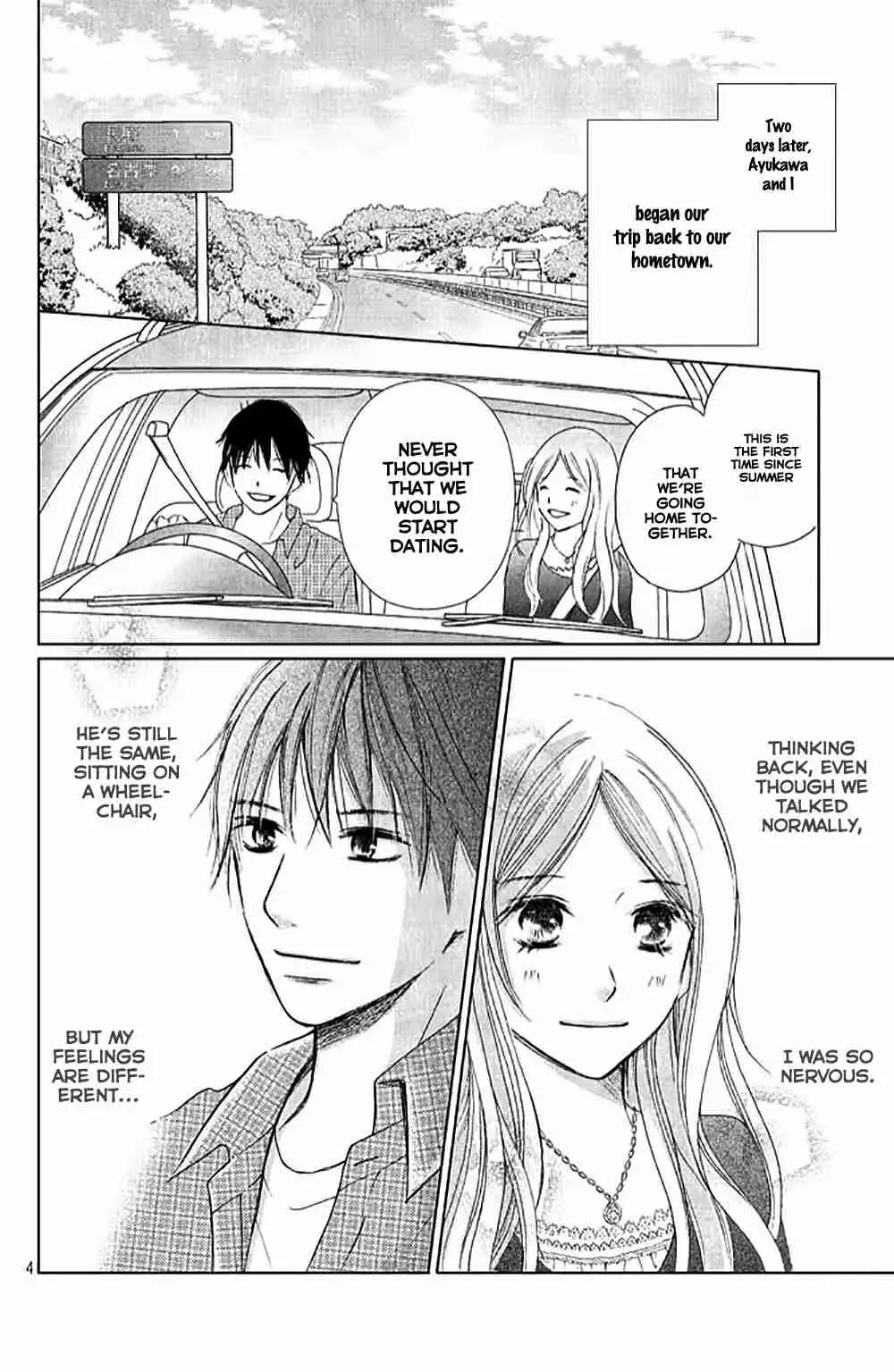 Perfect World (NAKAMURA Asumiko) Chapter 6 7